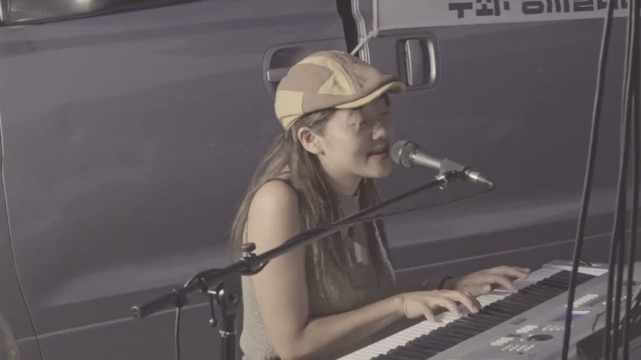 남수 - 꼴찌를 위하여 (2024.6.13 @동서울터미널에서 쫓겨난 상인들과) YouTube 비디오 썸네일